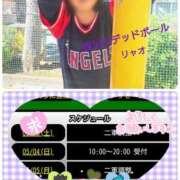 ヒメ日記 2025/05/03 21:09 投稿 リャオ 西川口デッドボール