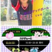 ヒメ日記 2025/05/04 08:22 投稿 リャオ 西川口デッドボール