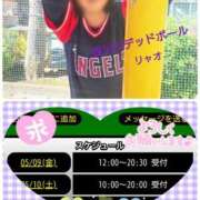 ヒメ日記 2025/05/09 08:54 投稿 リャオ 西川口デッドボール