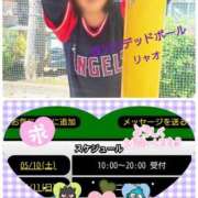 ヒメ日記 2025/05/10 08:23 投稿 リャオ 西川口デッドボール