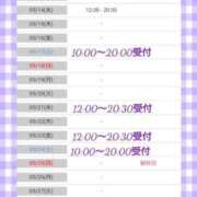 ヒメ日記 2025/05/10 19:28 投稿 リャオ 西川口デッドボール