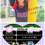 ヒメ日記 2025/05/13 14:18 投稿 リャオ 西川口デッドボール