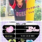 ヒメ日記 2025/05/15 12:26 投稿 リャオ 西川口デッドボール