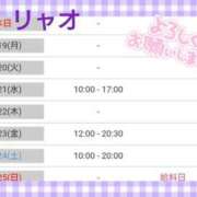 ヒメ日記 2025/05/18 12:27 投稿 リャオ 西川口デッドボール