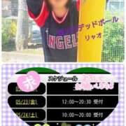 ヒメ日記 2025/05/22 13:04 投稿 リャオ 西川口デッドボール