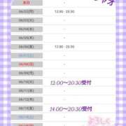 ヒメ日記 2025/06/01 10:58 投稿 リャオ 西川口デッドボール