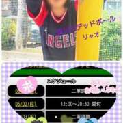 ヒメ日記 2025/06/01 12:11 投稿 リャオ 西川口デッドボール