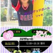 ヒメ日記 2025/06/02 09:58 投稿 リャオ 西川口デッドボール