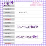 ヒメ日記 2025/06/03 12:01 投稿 リャオ 西川口デッドボール