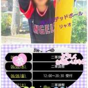 ヒメ日記 2025/06/04 11:18 投稿 リャオ 西川口デッドボール