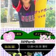 ヒメ日記 2025/06/06 09:23 投稿 リャオ 西川口デッドボール