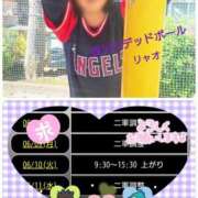 ヒメ日記 2025/06/07 11:25 投稿 リャオ 西川口デッドボール