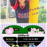 ヒメ日記 2025/06/10 08:38 投稿 リャオ 西川口デッドボール