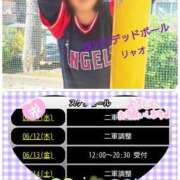 ヒメ日記 2025/06/11 11:58 投稿 リャオ 西川口デッドボール