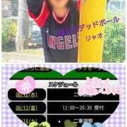 ヒメ日記 2025/06/12 13:08 投稿 リャオ 西川口デッドボール