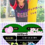 ヒメ日記 2025/06/13 09:48 投稿 リャオ 西川口デッドボール