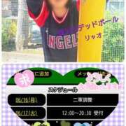 ヒメ日記 2025/06/16 23:18 投稿 リャオ 西川口デッドボール