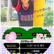 ヒメ日記 2025/06/17 09:30 投稿 リャオ 西川口デッドボール