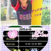 ヒメ日記 2025/06/19 13:32 投稿 リャオ 西川口デッドボール