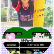 ヒメ日記 2025/06/21 08:38 投稿 リャオ 西川口デッドボール