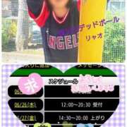 ヒメ日記 2025/06/25 11:58 投稿 リャオ 西川口デッドボール