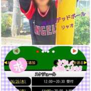 ヒメ日記 2025/06/26 09:42 投稿 リャオ 西川口デッドボール