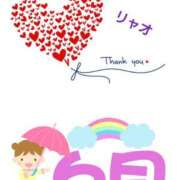 ヒメ日記 2025/06/30 12:38 投稿 リャオ 西川口デッドボール