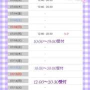 ヒメ日記 2025/07/01 11:28 投稿 リャオ 西川口デッドボール