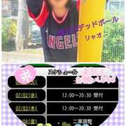 ヒメ日記 2025/07/01 12:49 投稿 リャオ 西川口デッドボール