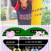 ヒメ日記 2025/07/02 08:29 投稿 リャオ 西川口デッドボール