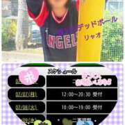 ヒメ日記 2025/07/06 12:09 投稿 リャオ 西川口デッドボール