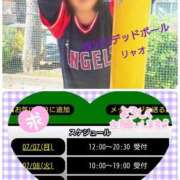 ヒメ日記 2025/07/07 09:28 投稿 リャオ 西川口デッドボール