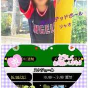 ヒメ日記 2025/07/08 08:38 投稿 リャオ 西川口デッドボール