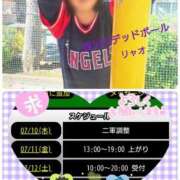 ヒメ日記 2025/07/10 13:01 投稿 リャオ 西川口デッドボール