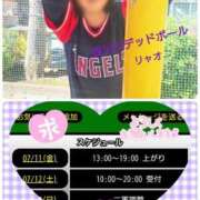 ヒメ日記 2025/07/11 09:38 投稿 リャオ 西川口デッドボール