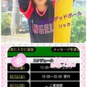 ヒメ日記 2025/07/11 18:54 投稿 リャオ 西川口デッドボール