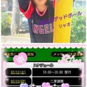 ヒメ日記 2025/07/12 08:28 投稿 リャオ 西川口デッドボール