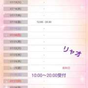 ヒメ日記 2025/07/12 22:20 投稿 リャオ 西川口デッドボール