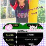 ヒメ日記 2025/07/13 11:48 投稿 リャオ 西川口デッドボール