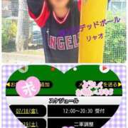 ヒメ日記 2025/07/18 09:59 投稿 リャオ 西川口デッドボール