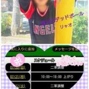 ヒメ日記 2025/07/20 16:59 投稿 リャオ 西川口デッドボール