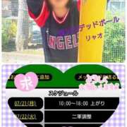 ヒメ日記 2025/07/21 08:28 投稿 リャオ 西川口デッドボール