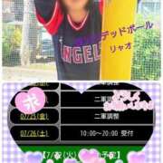 ヒメ日記 2025/07/22 11:41 投稿 リャオ 西川口デッドボール