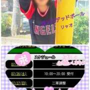 ヒメ日記 2025/07/25 11:58 投稿 リャオ 西川口デッドボール