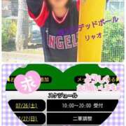 ヒメ日記 2025/07/26 08:32 投稿 リャオ 西川口デッドボール