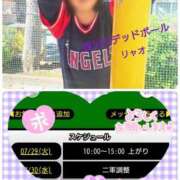 ヒメ日記 2025/07/29 09:16 投稿 リャオ 西川口デッドボール