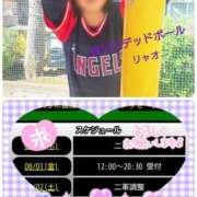 ヒメ日記 2025/07/31 13:28 投稿 リャオ 西川口デッドボール