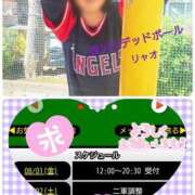 ヒメ日記 2025/08/01 09:58 投稿 リャオ 西川口デッドボール