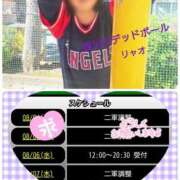 ヒメ日記 2025/08/04 13:02 投稿 リャオ 西川口デッドボール