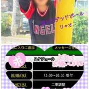 ヒメ日記 2025/08/05 12:36 投稿 リャオ 西川口デッドボール